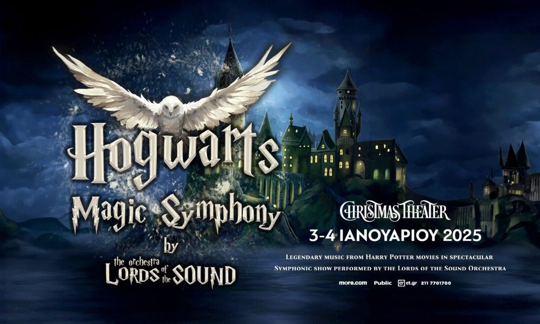«Hogwarts MagicSymphony» στο Christmas Theater από τη συμφωνική ορχήστρα «Lords of the Sound»