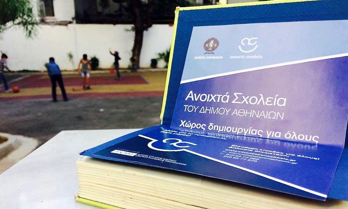 Οι σελίδες της λογοτεχνίας ζωντανεύουν στις γειτονιές της Αθήνας