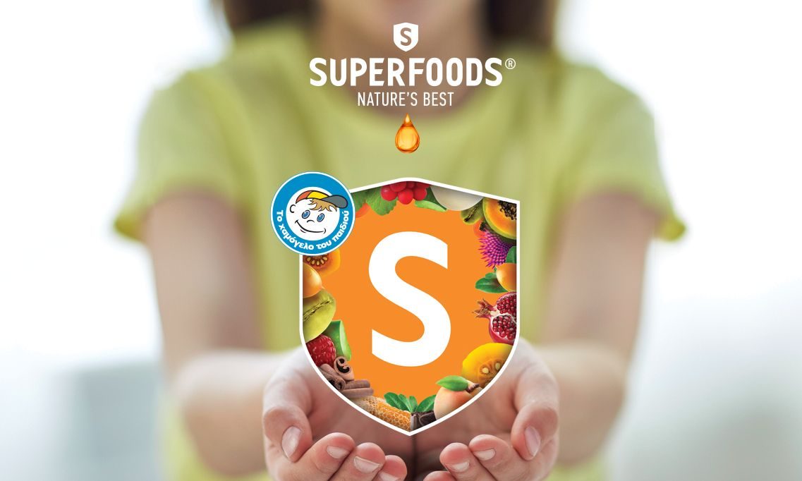 H SUPERFOODS χαρίζει δύναμη στον Οργανισμό «Το Χαμόγελο του Παιδιού»