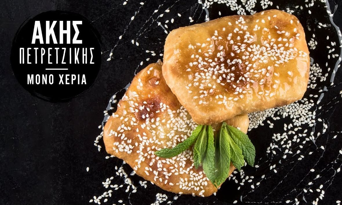 Τραγανά τυροπιτάρια για κολατσιό των παιδιών στο σχολείο