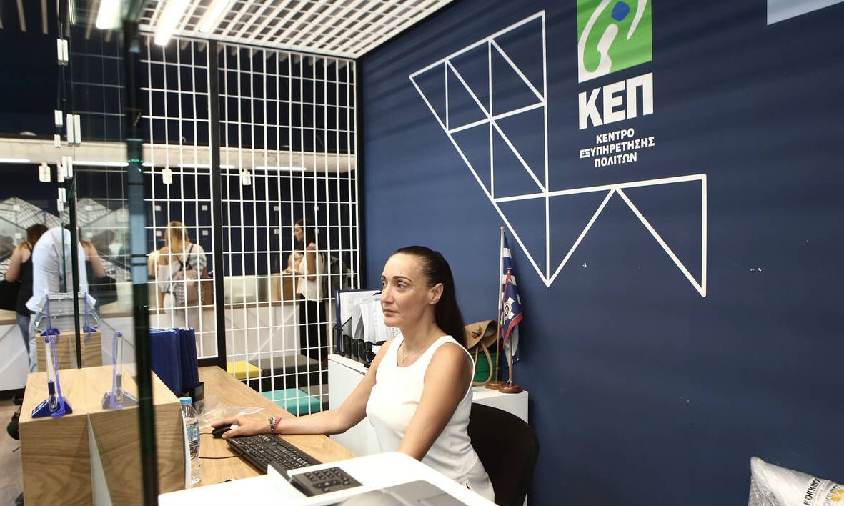 Πώς να βγάλετε πιστοποιητικό γέννησης και οικογενειακής κατάστασης με λίγα… κλικ