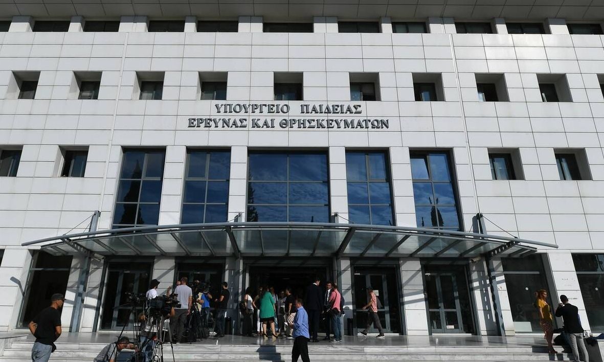 ΑΕΙ: Κατ' εξαίρεση μετεγγραφή φοιτητών από 15 έως 23 Δεκεμβρίου