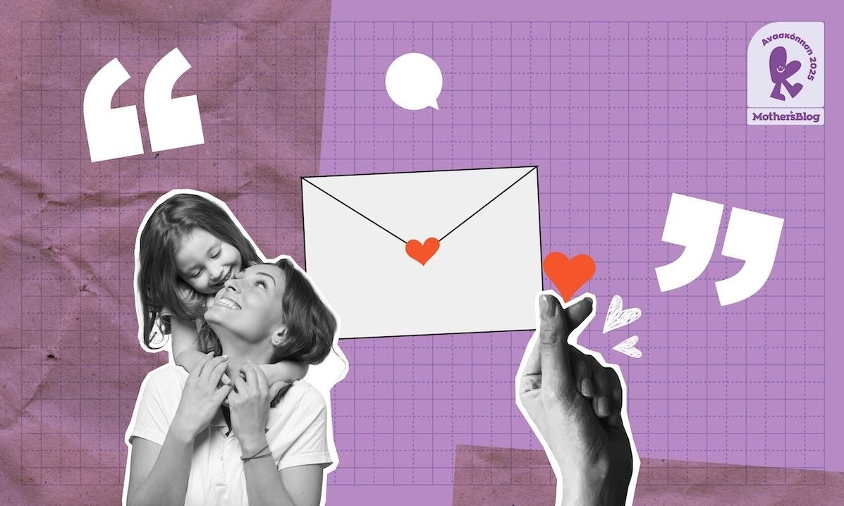 Ανασκόπηση 2025: Τα καλύτερα quotes που αγαπήσατε μέσα από το account μας στο Instagram