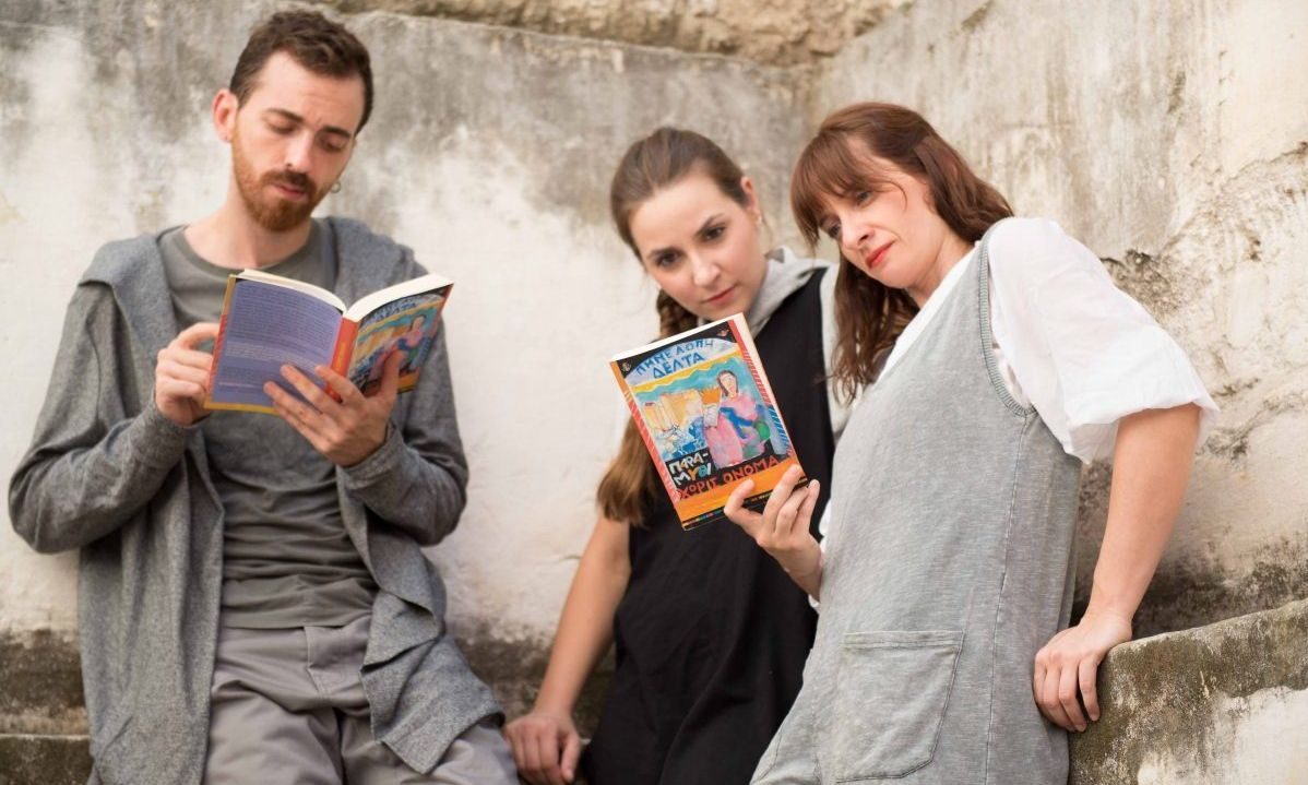 «Παραμύθι χωρίς όνομα» της Πηνελόπης Δέλτα στο Θέατρο Σταθμός