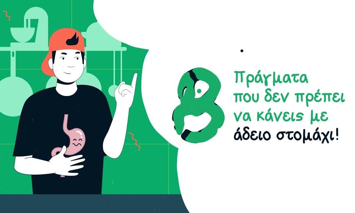 #𝗔𝗸𝗶𝘀𝗙𝗼𝗼𝗱𝗙𝗮𝗰𝘁𝘀: νέα κατηγορία στο YouTube κανάλι του Άκη