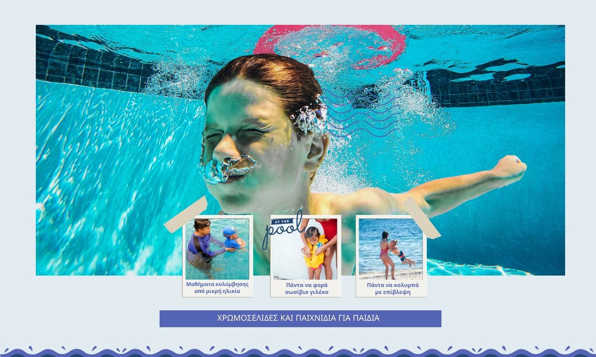 Χρωμοσελίδες με θέμα το νερό και την ασφάλεια για παιδιά προσχολικής ηλικίας