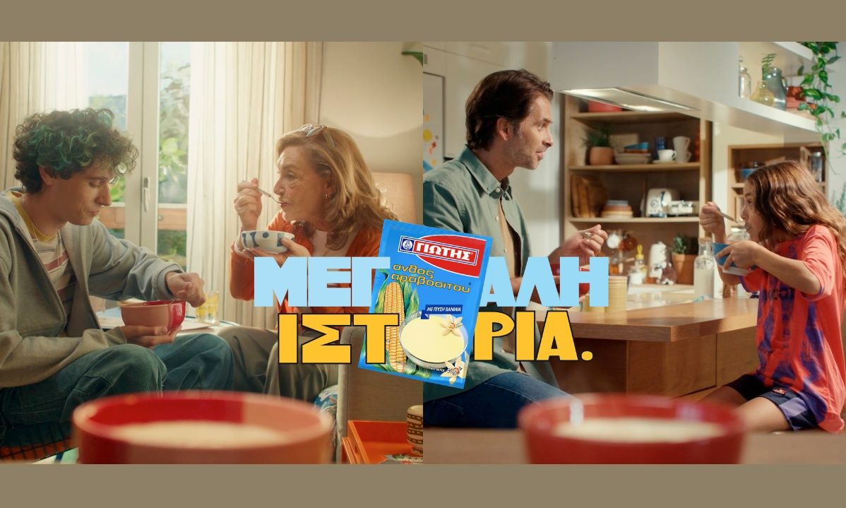 Άνθος Αραβοσίτου ΓΙΩΤΗΣ: Το σύγχρονο comfort food με μεγάλη ιστορία!