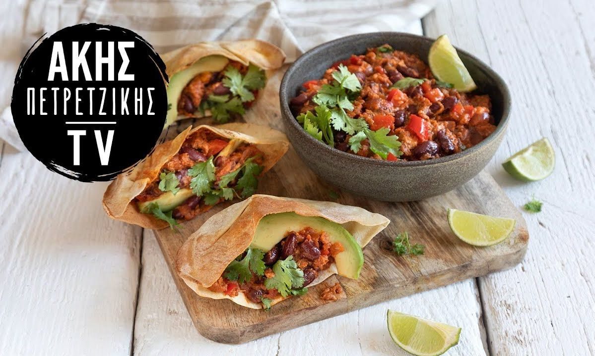 Συνταγή για chilli con carne – Έτοιμο σε λεπτά