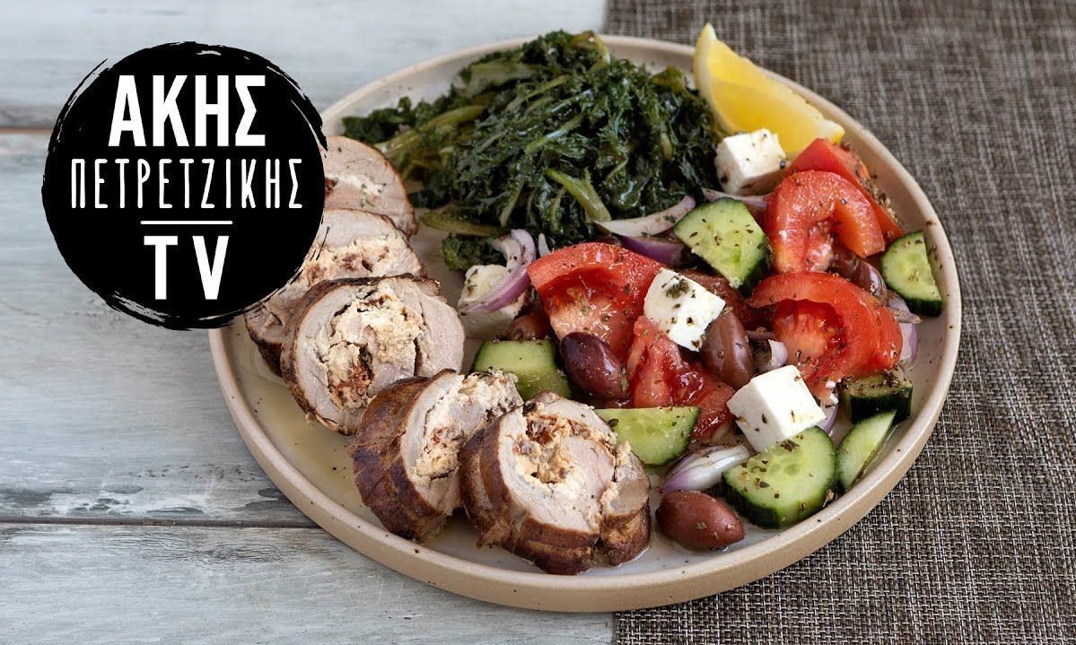 Ψαρονέφρι γεμιστό με ανθότυρο και λιαστή ντομάτα