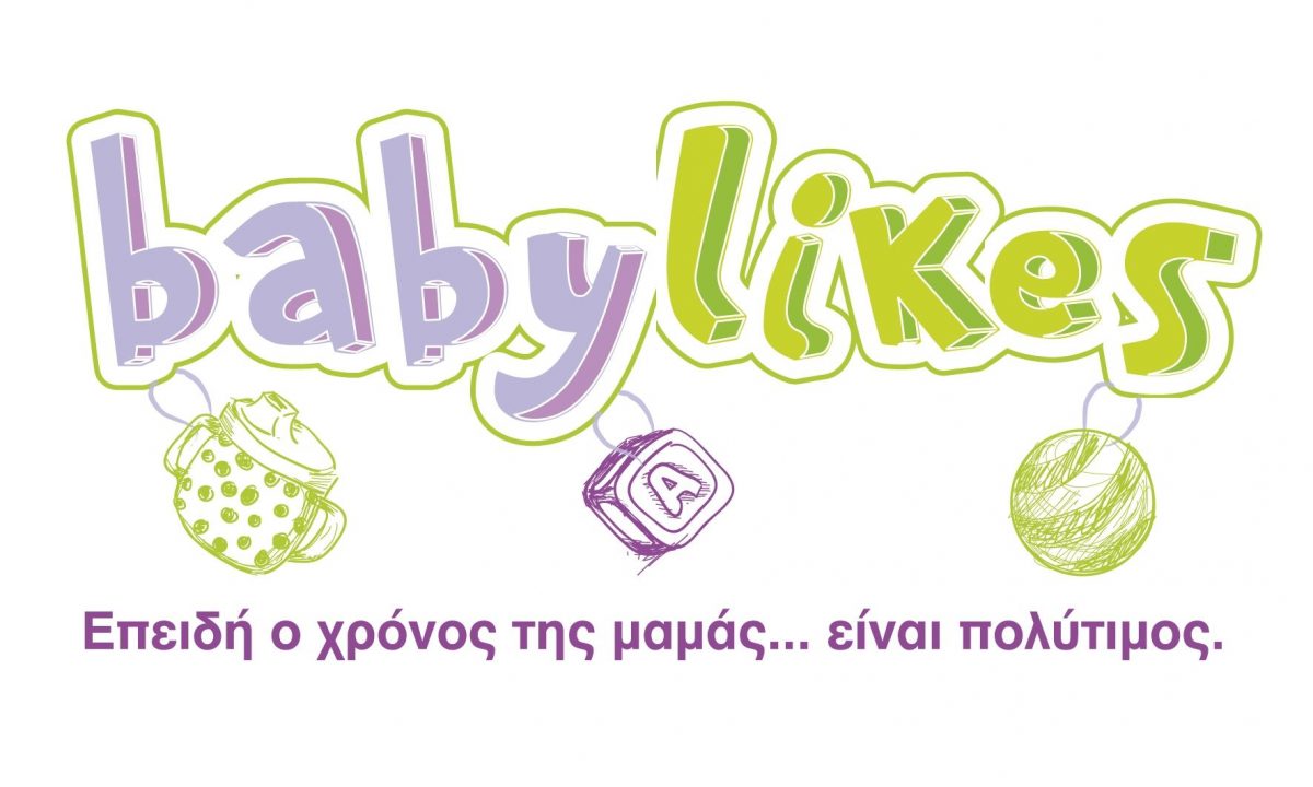 babylikes.com: Επειδή ο χρόνος της μαμάς είναι πολύτιμος