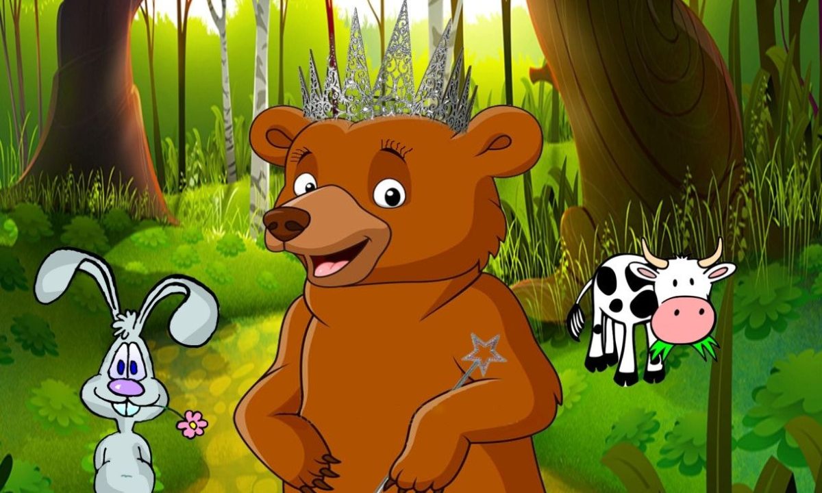 Παιδική παράσταση: «Η Αρκούδα που ήθελε να πάει στα καλλιστεία»  στο θέατρο Ελπίδας