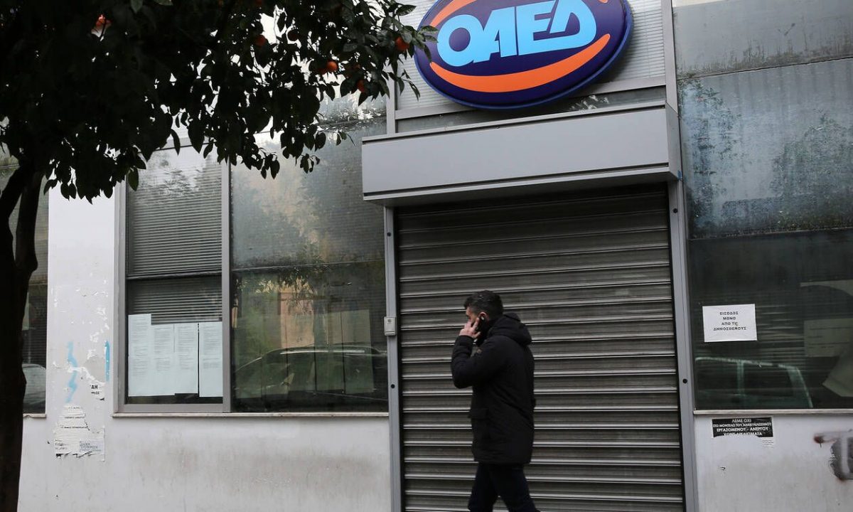 ΟΑΕΔ: Αυτά είναι τα πιστοποιητικά που παρέχονται ψηφιακά από τα ΚΕΠ