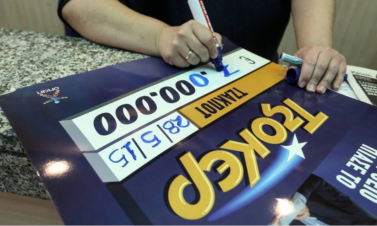 Τζόκερ: Αυτή είναι η υπερτυχερή που κέρδισε τα 6,7 εκατομμύρια ευρώ (pics)