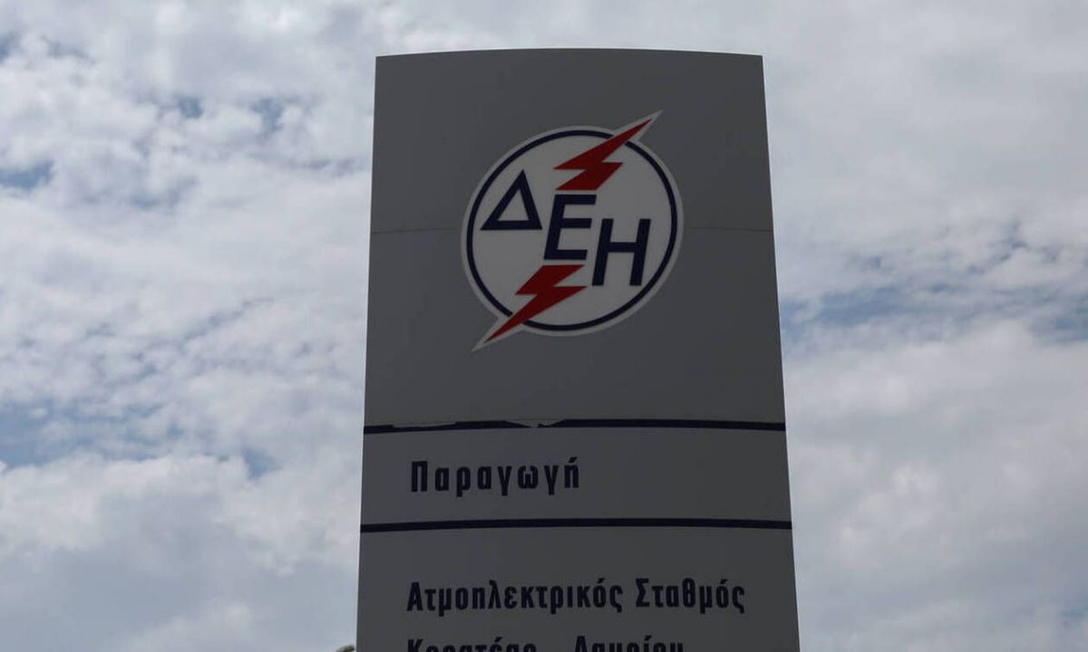 ΔΕΗ: Πότε ξεκινά το χειμερινό ωράριο για το νυχτερινό τιμολόγιο