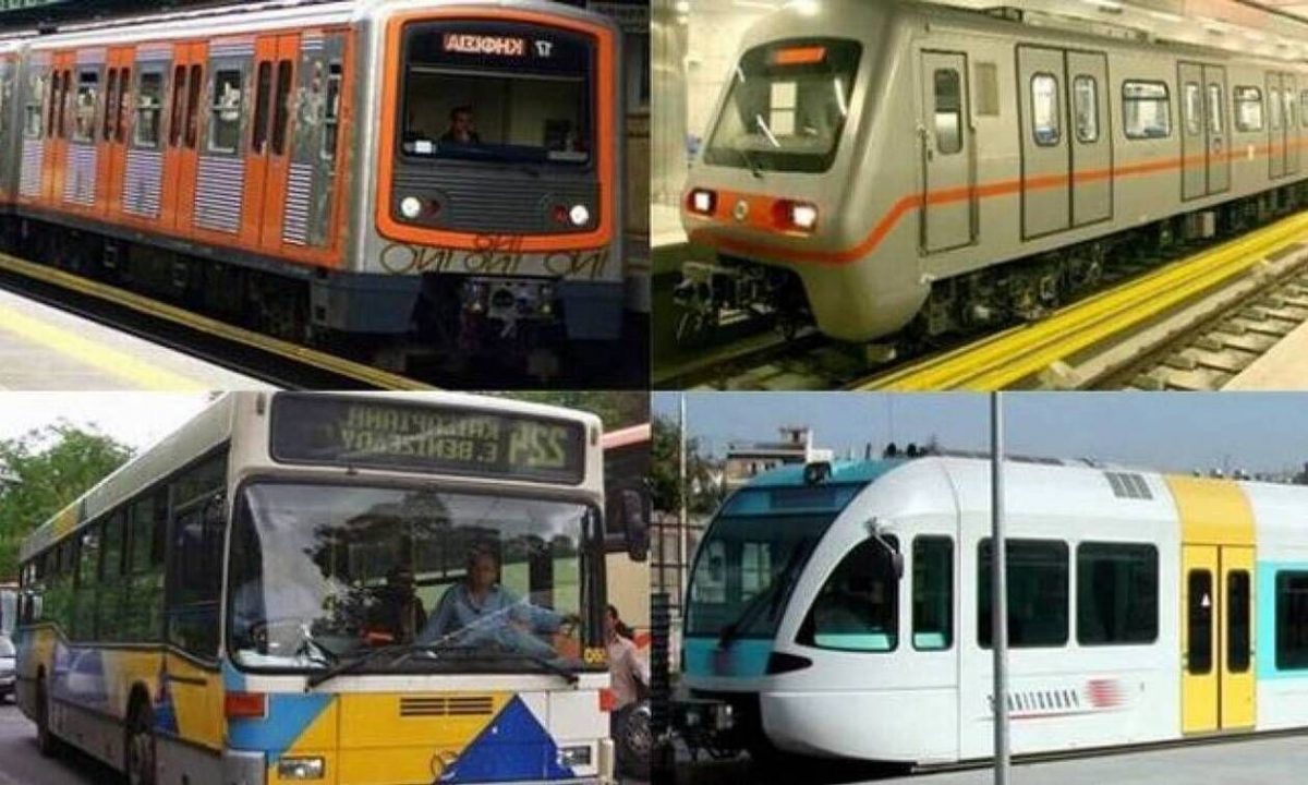 Απεργία ΜΜΜ: Προσοχή! Δείτε ποια ημέρα θα γίνει στάση εργασίας