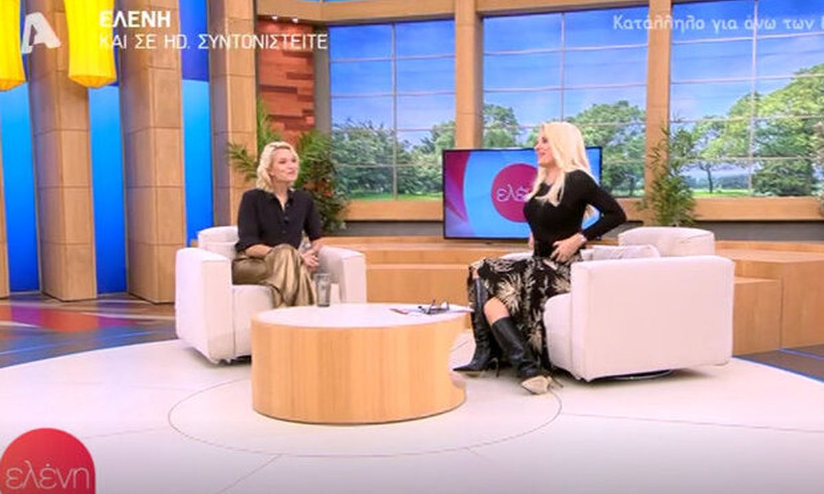 H Ελένη είχε καλεσμένη την Καγιά και «έσκασε» την είδηση για την Μπιάνκα και τη μικρή Μαρίνα (vid)