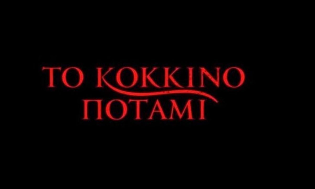 Και άλλα γεννητούρια στην ελληνική σόουμπιζ! Πρωταγωνιστής στο Κόκκινο Ποτάμι, έγινε μπαμπάς! (pics)