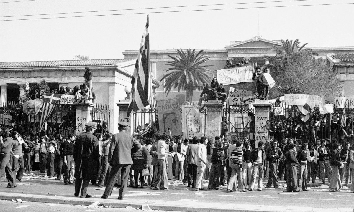 17 Νοεμβρίου 1973 – Mία ημερομηνία που πρέπει να μάθουμε στα παιδιά μας (vid & pics)