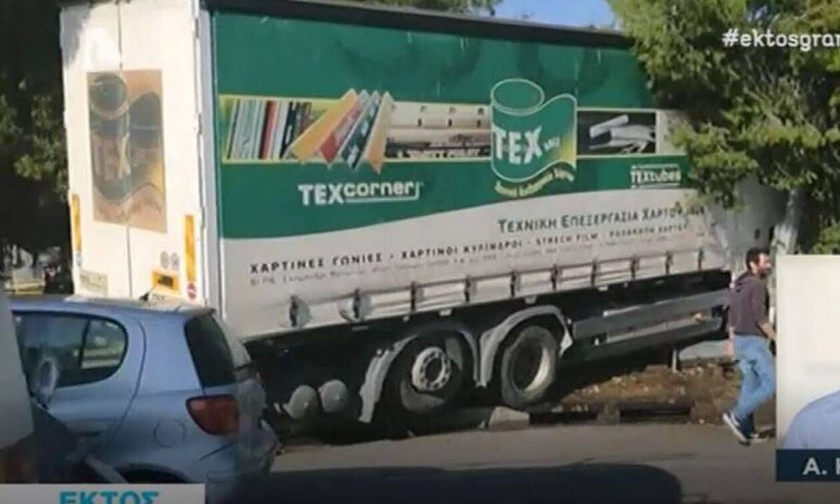 Απίστευτο τροχαίο στον Κηφισό: Νταλίκα πέρασε στο αντίθετο ρεύμα και καρφώθηκε στα κιγκλιδώματα