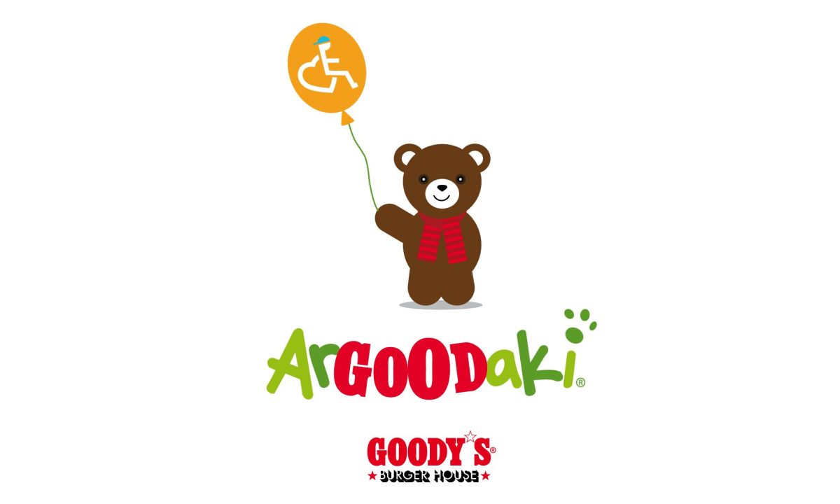 Το ArGOODaki των Goody’s Burger House γίνεται ένα με τα Γενναία Παιδιά της ΕΛΕΠΑΠ