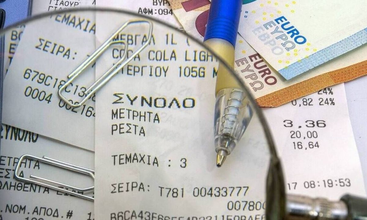 Big Brother η Εφορία: Τέλος το «μαύρο χρήμα»- Online έλεγχος φορολογικών στοιχείων