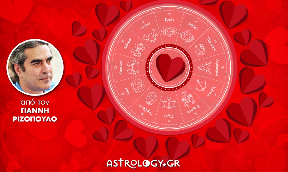 Ερωτικές Προβλέψεις 2020 ανά δεκαήμερο από τον Γιάννη Ριζόπουλο