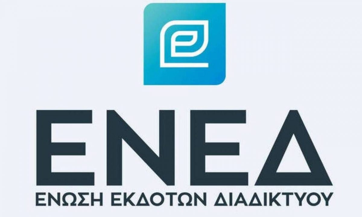 Νέα εποχή ενότητας για την ΕΝΕΔ