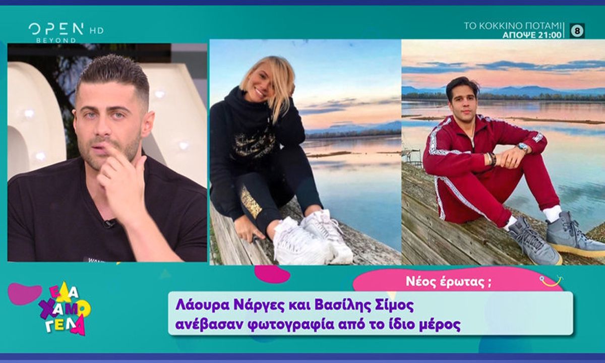 Ο Βασάλος επιβεβαίωσε τη νέα σχέση της Λάουρας Νάργες με τον Βασίλη Σίμο! Όσα αποκάλυψε! (video)