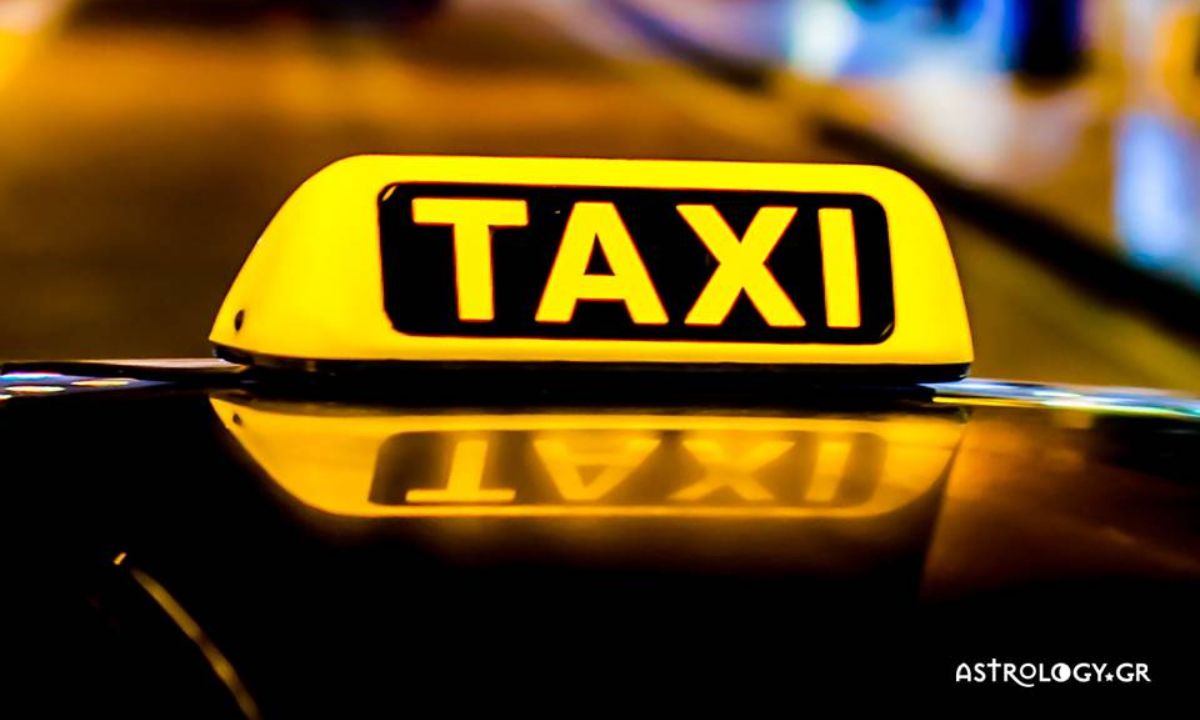 Μήπως είδες στο όνειρό σου ταξί;