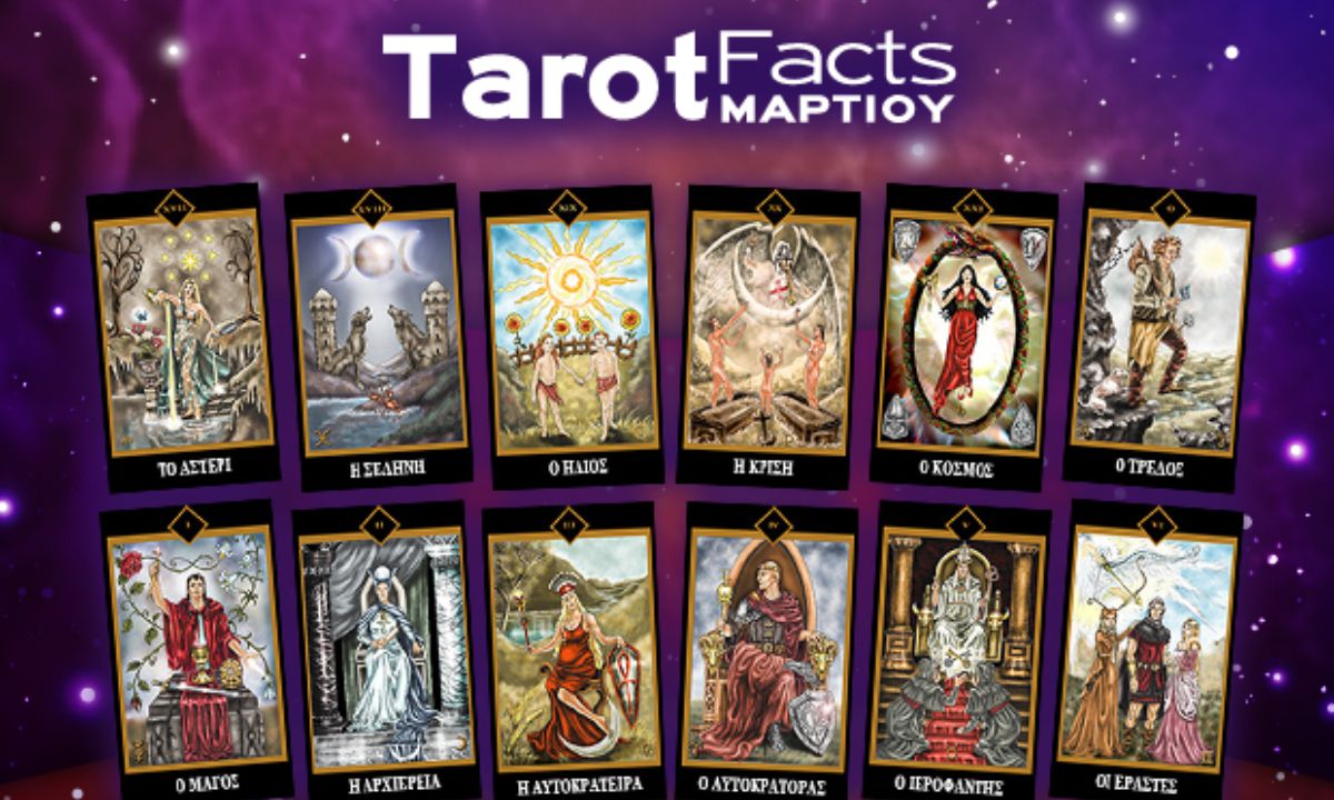 Η αποκαλυπτική κάρτα Ταρώ του Μαρτίου για το ζώδιό σου