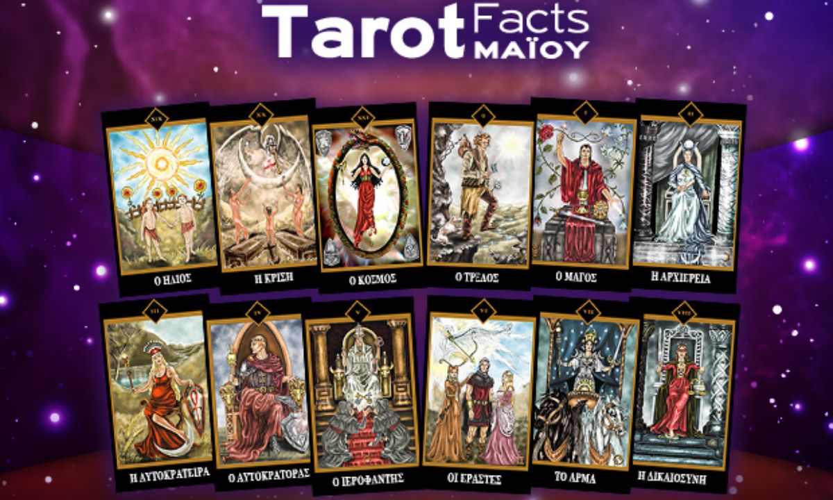 Η αποκαλυπτική κάρτα Ταρώ του Μαΐου για το ζώδιό σου