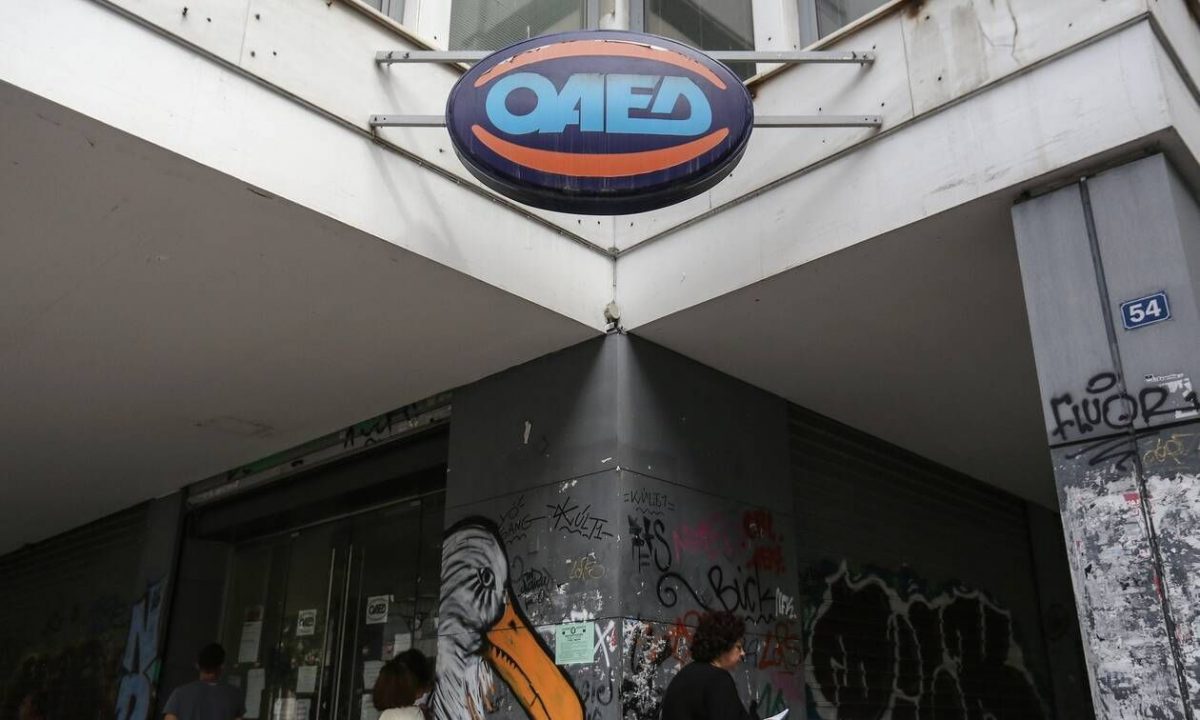 ΟΑΕΔ - Κάρτα ανεργίας: Τέλος η αυτόματη ανανέωση των δελτίων - Τι θα πρέπει να κάνετε από σήμερα