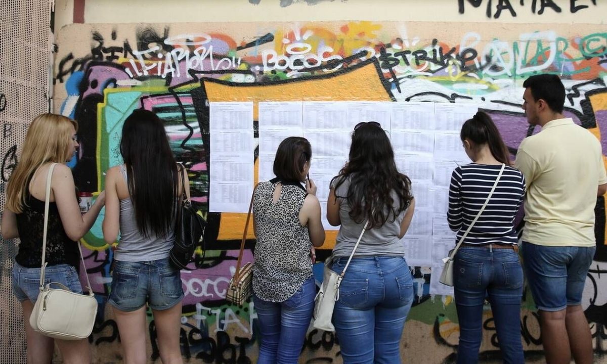 results.it.minedu.gov.gr: Δείτε τα αποτελέσματα των Πανελληνίων - Τι ώρα θα ανακοινωθούν