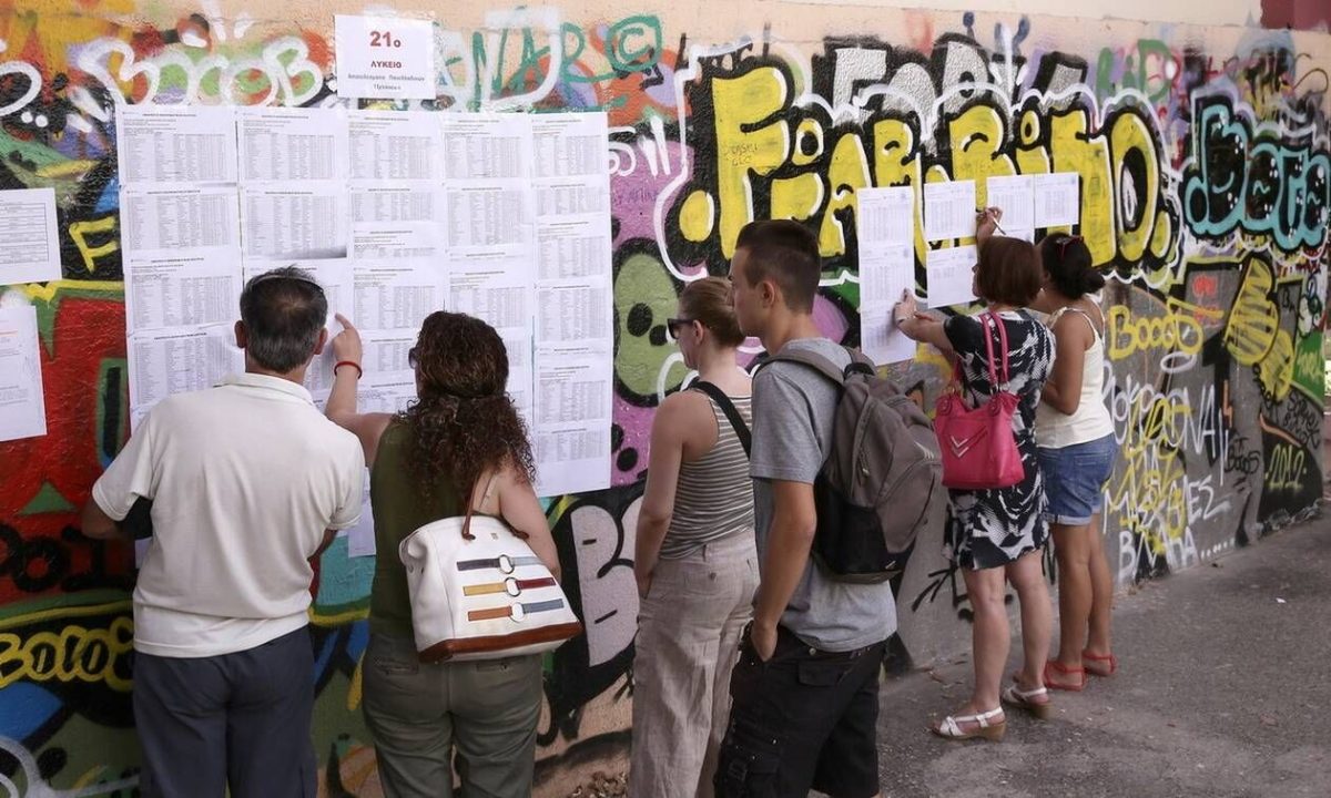 results.it.minedu.gov.gr: Σήμερα (17/7) οι βαθμολογίες των ειδικών μαθημάτων