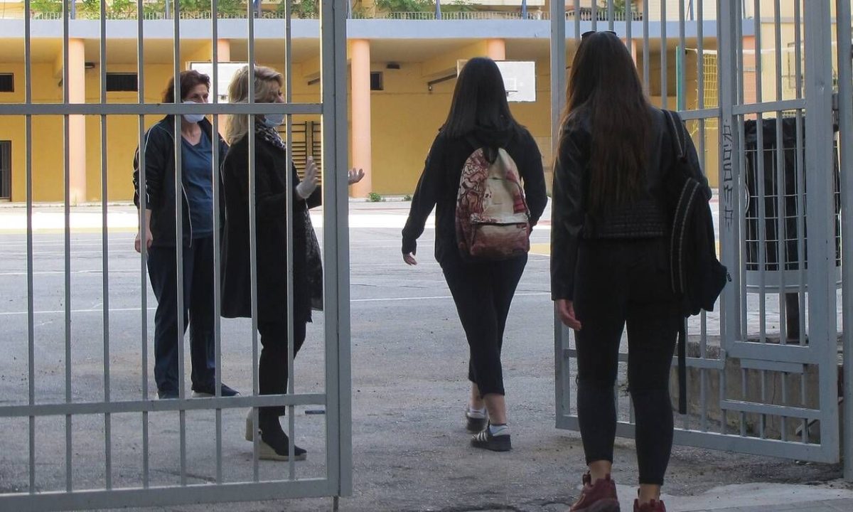 Κορονοϊός - Σχολεία: Τι προβλέπεται για τα ειδικά και τα ολοήμερα