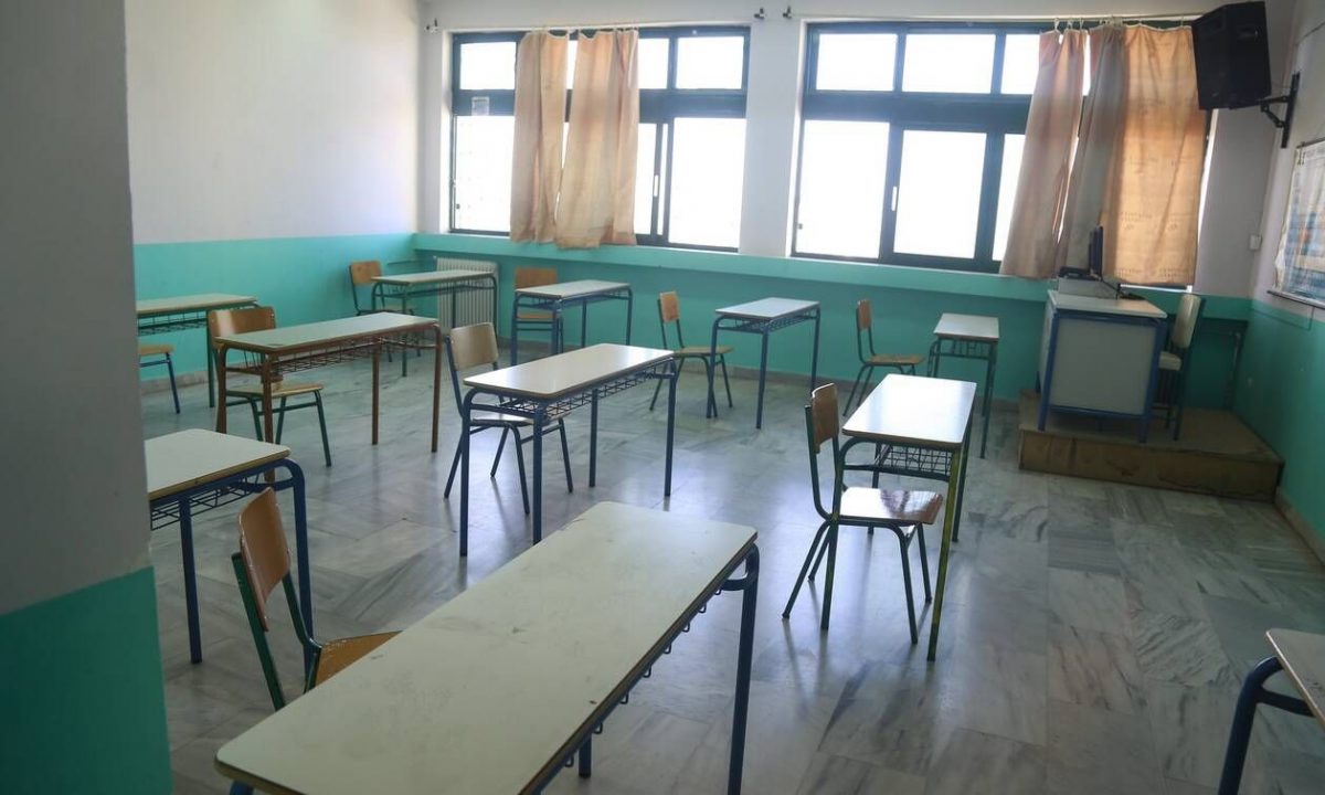 Κορονοϊός - Σχολεία: Ποιος θα είναι ο αριθμός των μαθητών ανά τάξη