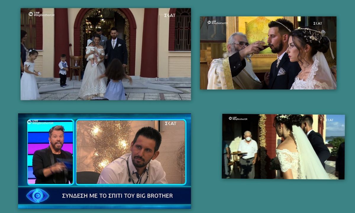 Big Brother: Πλάνα από το γάμο του νιόπαντρου νέου παίκτη–26 ετών με παιδιά!