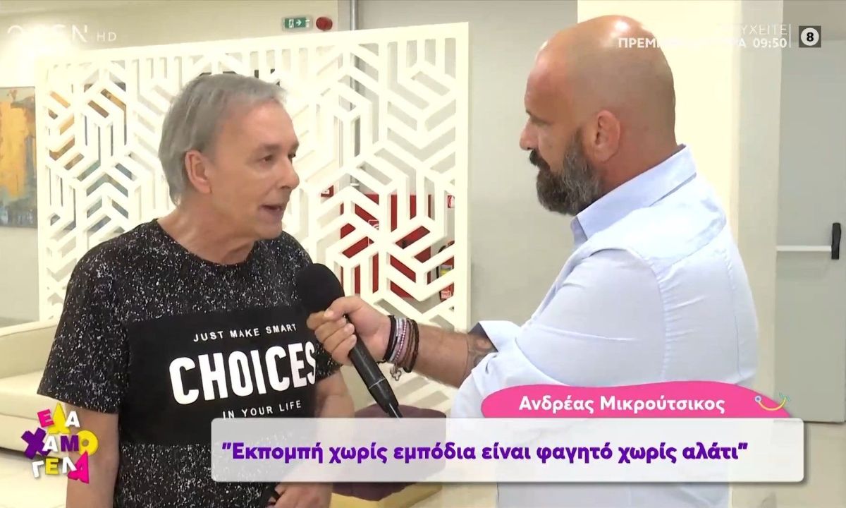 Μικρούτσικος: «Είμαι όρθιος… Θα πιω όλο το ποτήρι και ελπίζω να μην είναι φαρμάκι»