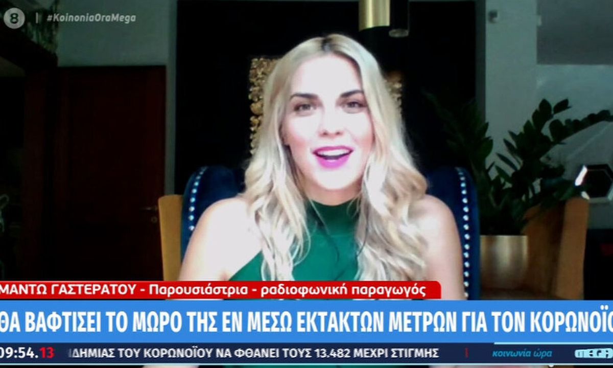 Γαστεράτου: Η μεγάλη αγωνία για την βάπτιση του γιου της το ερχόμενο Σάββατo