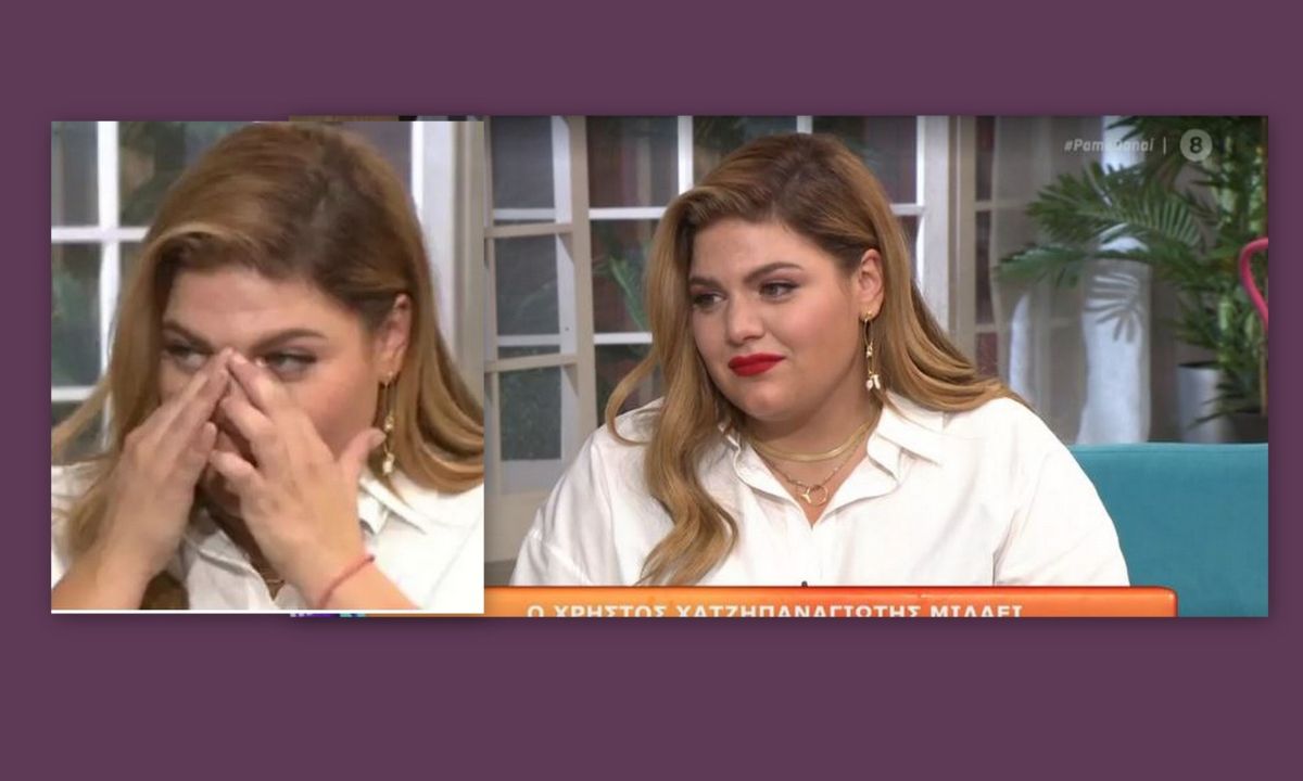 Λύγισε η Δανάη Μπάρκα – Η εξομολόγηση που δεν περιμέναμε