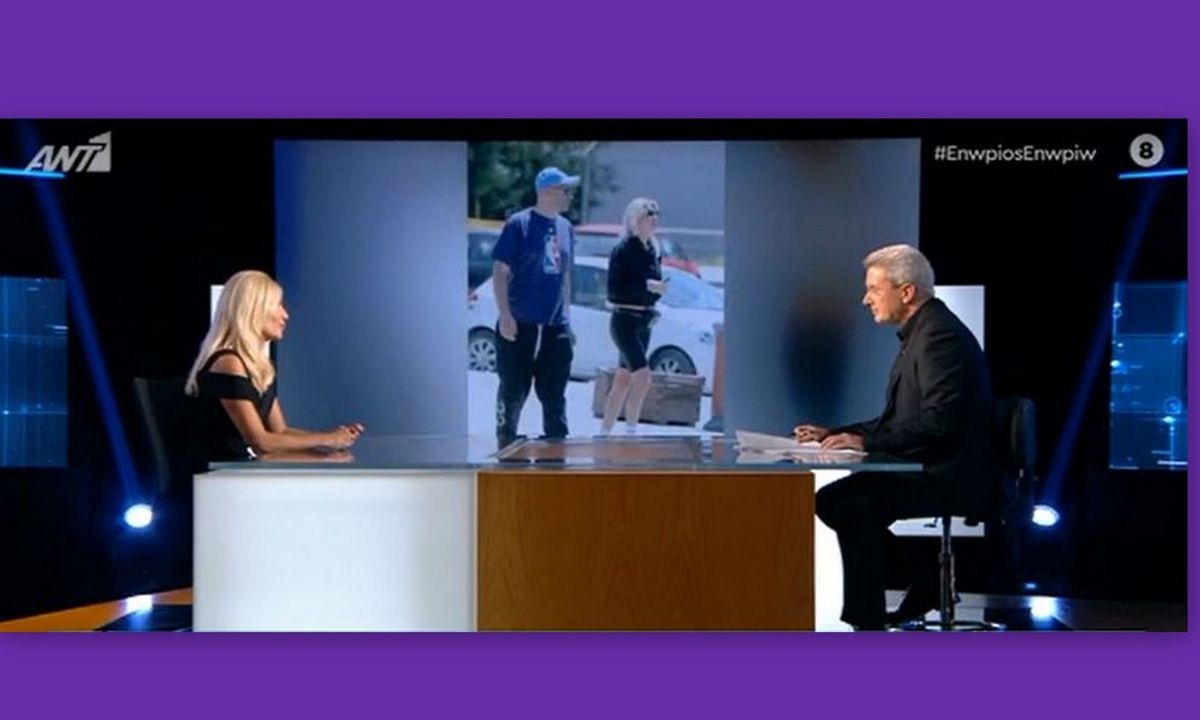 Σκορδά: Μιλά ανοιχτά πρώτη φορά για τον σύντροφό της, Νίκο Ηλιόπουλο