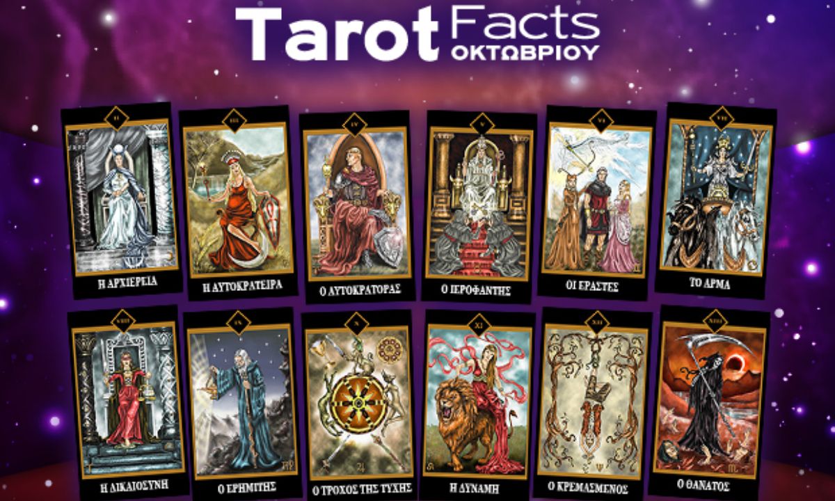 Η αποκαλυπτική κάρτα Ταρώ του Οκτωβρίου για το ζώδιό σου