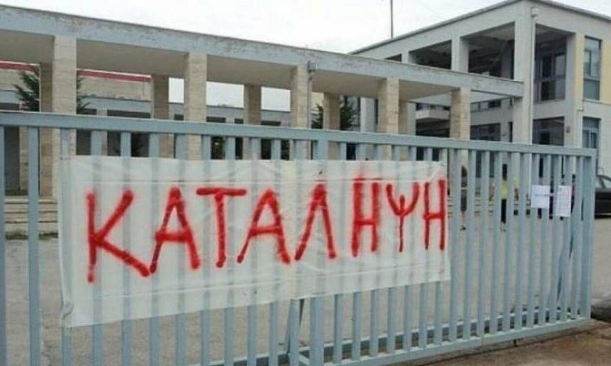 Θεσσαλονίκη: Πατέρας μαθητή έκανε «ΝΤΟΥ» στο σχολείο τραυματίζοντας μαθητές