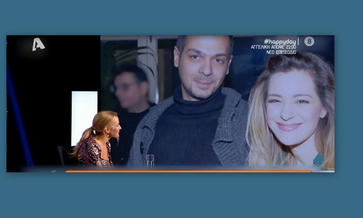 Νατάσα Μποφίλιου: Θα ξετρελαθείς με την αδημοσίευτη φώτο από τον γάμο της