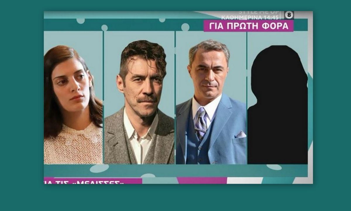 Άγριες Μέλισσες Spoiler: Ο νέος θάνατος που θα συγκλονίσει το Διαφάνι!