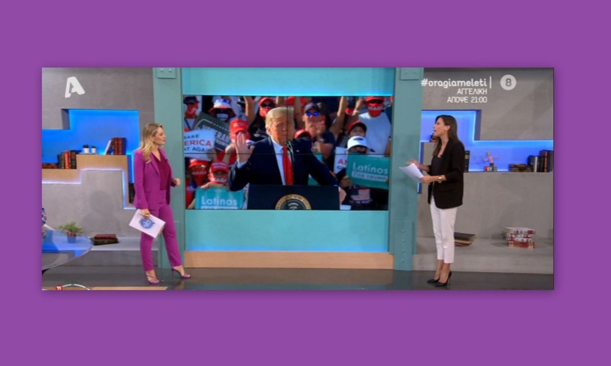 Ελεονώρα Μελέτη: Το χρώμα του κοστουμιού της που μας ξετρέλανε!