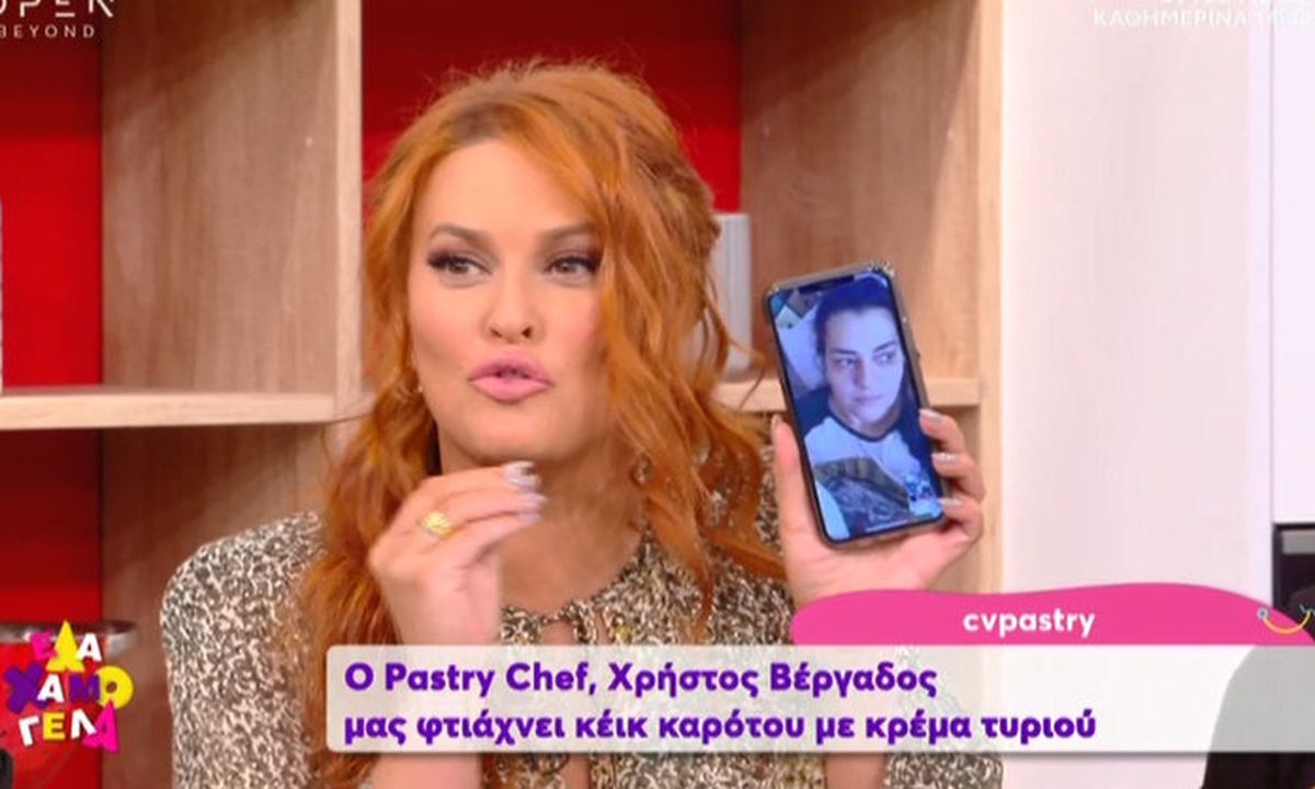 Ζαρίφη: Η «εμφάνιση» στο Έλα χαμογέλα και η αποκάλυψη: «Είμαι 2 μέρες με 39 πυρετό»