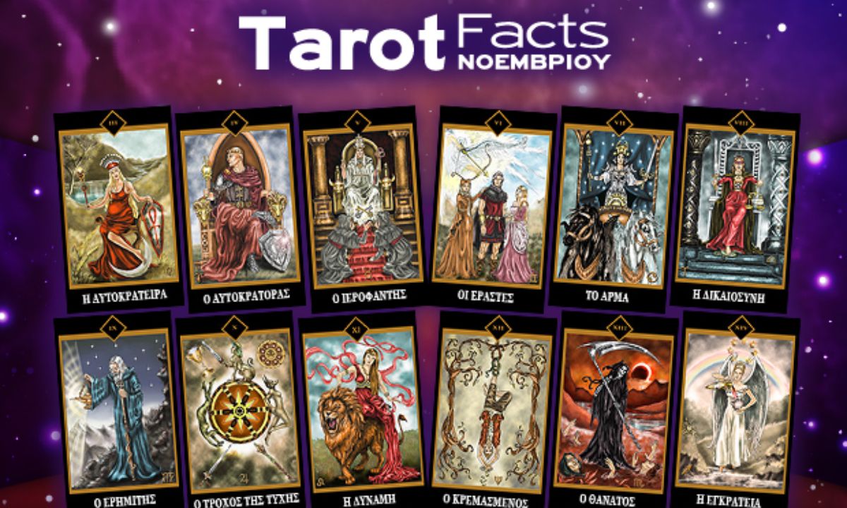 Η αποκαλυπτική κάρτα Ταρώ του Νοεμβρίου για το ζώδιό σου