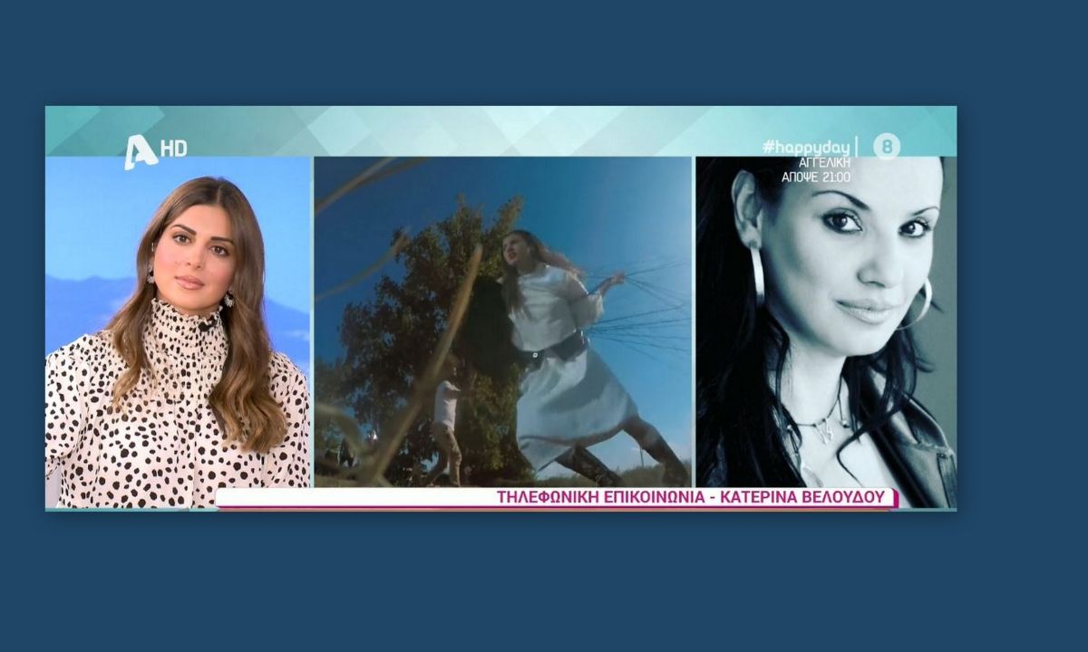 GNTM: Είναι ζευγάρι η Μαριαγάπη με τον Αιμιλιάνο;  Ιδού η αποκάλυψη!