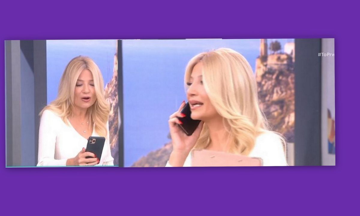 Σκορδά: Tης τηλεφώνησε η μητέρα της on air - Τι έγινε;